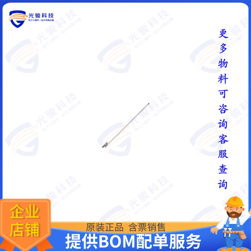 OMB.915.B05F21 射频元件6DBI 915MHZ BARACUDA ANTENNA