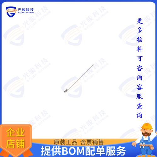 OMB.915.B05F21 射频元件6DBI 915MHZ BARACUDA ANTENNA