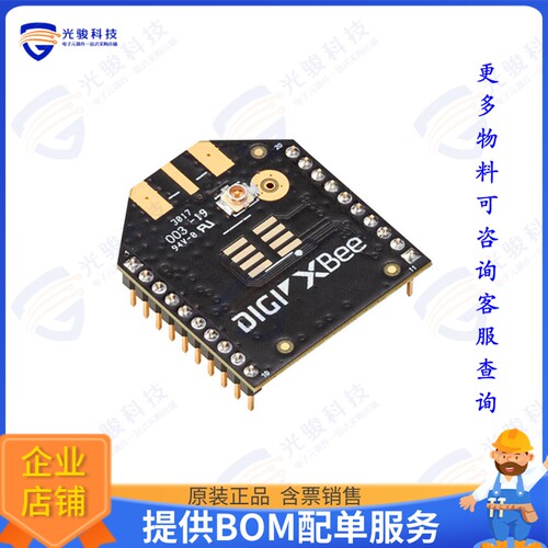 XBRR-24Z8UT-J 射频元件RF TXRX MOD BT TH+U.FLTH