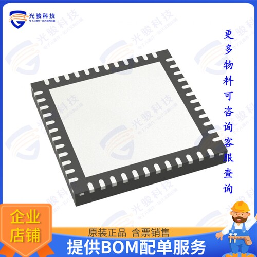 STM32WBA55CEU7 射频元件STM32WBA55CEU7