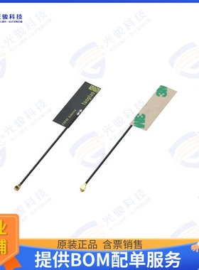 FXP40.07.0085A 射频元件RF ANT 850MHZ/900MHZ FLAT PATCH