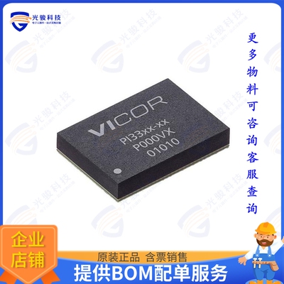 PI3325-00-LGIZ集成电路IC REG BUCK ADJ/4V 20A 110LGA