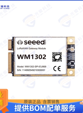 114992549 射频元件RF IC GATEWAY 863-870MHZ MODULE