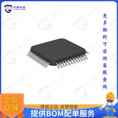 MFS2613AMDA3AD集成电路SAFETY SYSTEM BASIS CHIP WITH LO