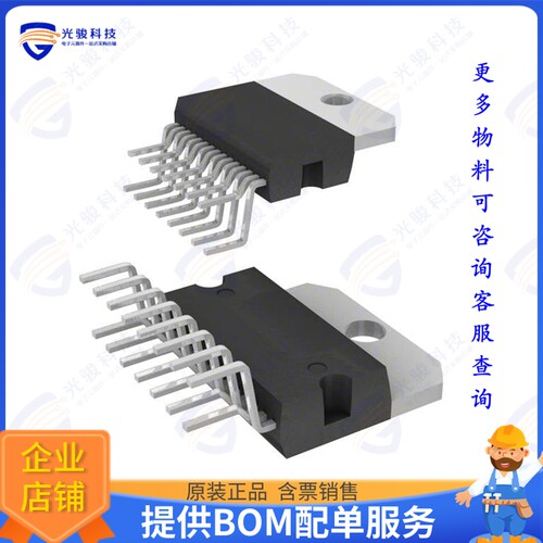 E-TDA7375AV集成电路IC AMP AB DUAL/QUAD 15MULTIWATT