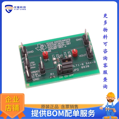 线性稳压器评估板TPS72013EVM-307《EVALUATION MOD FOR TPS72013