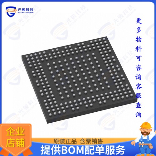 STM32MP157CAD3集成电路IC MPU STM32MP1 650MHZ 257TFBGA