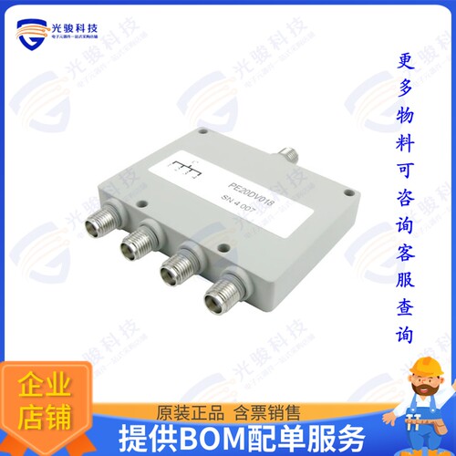 PE20DV018 射频元件4 WAY 30W DIV SMA 2-4GHZ