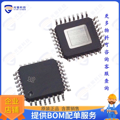 TPA3106D1VFPR集成电路IC AMP CLASS D MONO 40W 32HLQFP