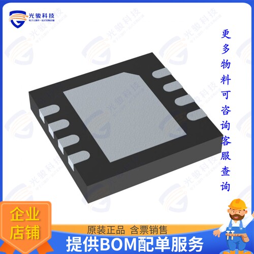 STCS1APUR集成电路IC LED DRVR LINEAR PWM 1.5A 8DFN