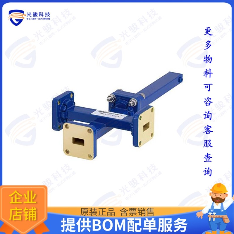 PEWCT1002 射频元件WR-34 Waveguide 40 dB Crossguide