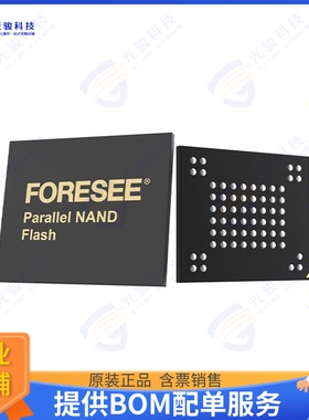 FSNS8B008G-BWT集成电路PPI SLC NFLASH 8GBIT