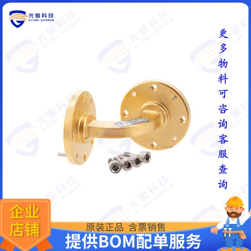PEW22B100 射频元件WR-22 Waveguide H-Bend with UG-3