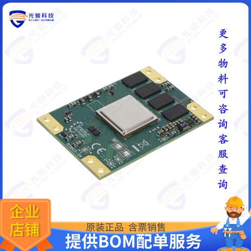 TE0803-04-2AE11-A集成电路IC MODULE ZYNQ USCALE 2GB 128MB