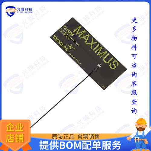 FXUB66.54.0150C 射频元件MAXIMUS ULTRA WIDE BAND FLEX ANT