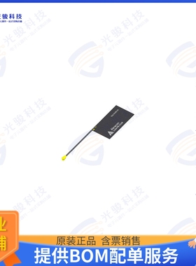 AANI-FB-0028 射频元件RFID ANT 13.56MHZ 40X20X0.2MM