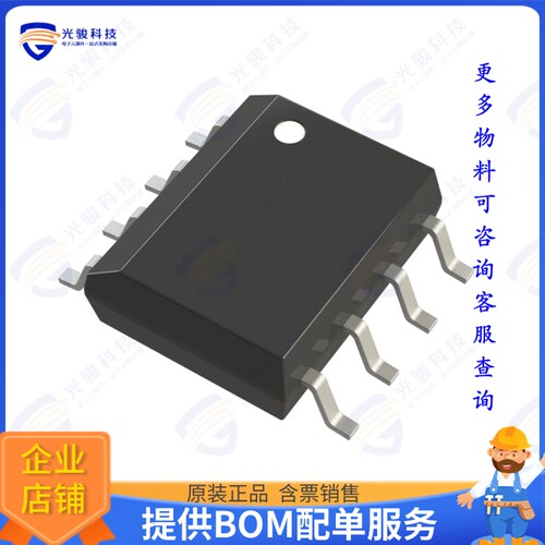 ISL83077EIBZA集成电路IC TRANSCEIVER FULL 1/1 8SOIC
