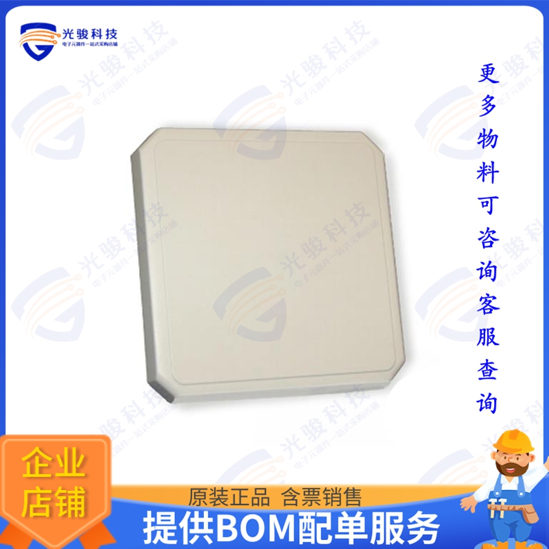 PAV90209H-FNF 射频元件RF ANT 915MHZ PANEL N FEM CHASS