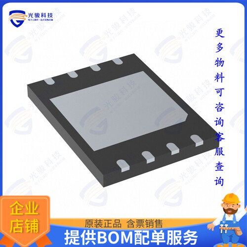 W25Q256JVEIN集成电路IC FLASH 256MBIT SPI/QUAD 8WSON