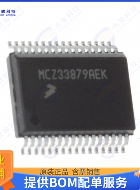 MC33975TEK集成电路IC INTERFACE SPECIALIZED 32SOIC