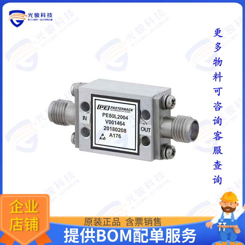 PE80L2004 射频元件High Power Limiter, Field Replac