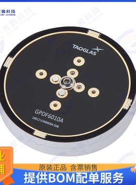 GPDF6010.A 射频元件CIRCULAR TRIPLE BAND DUAL FEED S