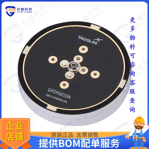 GPDF6010.A 射频元件CIRCULAR TRIPLE BAND DUAL FEED S