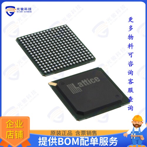 LFE2M35E-6FN256I集成电路IC FPGA 140 I/O 256FBGA