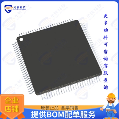 PIC32MX470F512LT-I/PF集成电路IC MCU 32BIT 512KB FLASH 100TQF
