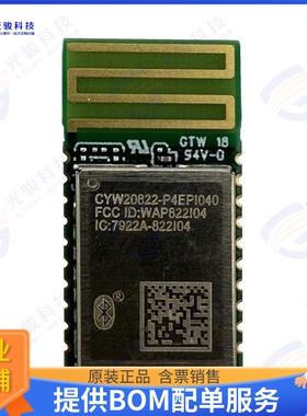 CYW20829B0LKMLTXUMA1 射频元件BLUE TOOTH LOW ENERGY