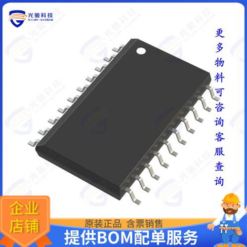 L4949EPTR-E集成电路IC REG LINEAR 5V 100MA 20-SO