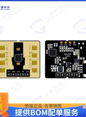 RD-03E-G 射频元件24GHZ RADAR FOR GESTURE RECOGNIT