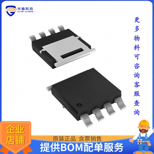 SQJ147ELP-T1_GE3 晶体管MOSFET P-CH 40V 90A PPAK SO-8
