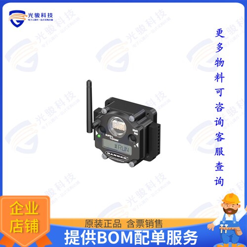 DX80DR9M-H1C 射频元件MULTIHOP 900 MHZ 1 W IP20 FLEXPO