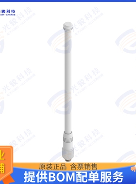 ECO9-4700-WHT 射频元件Hi-Gain OD Military Radio Antenn
