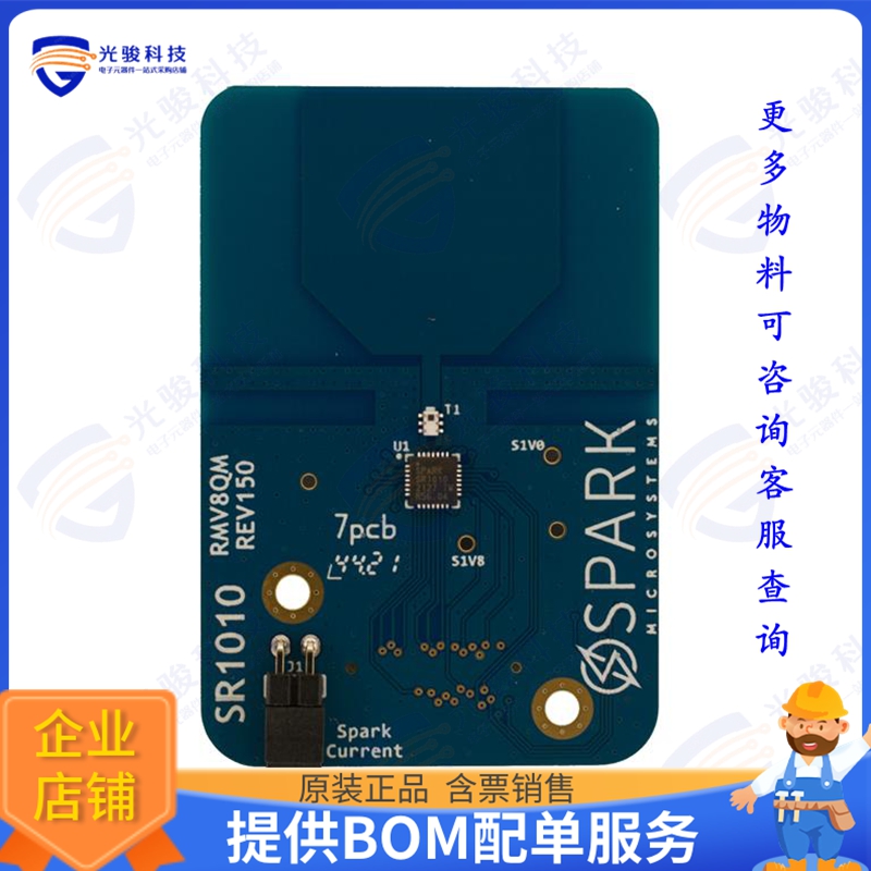 SR1010AB-MD150-MP1 射频元件RF TXRX MODULE INTEGRATED TRACE