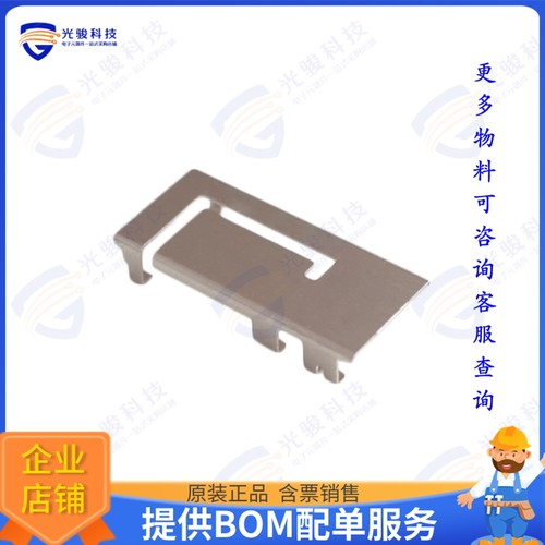 PRO-OB-536 射频元件RF ANT 2.4GHZ/5.5GHZ STAMPED MET
