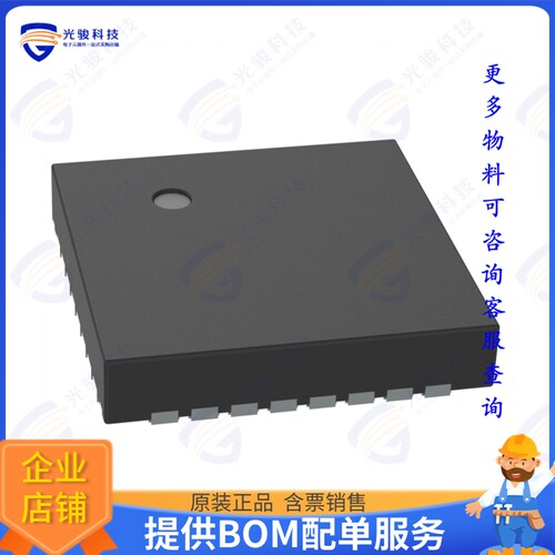 MKE02Z64VFM4R集成电路KINETIS KE02: 40MHZ CORTEX-M0+ 5