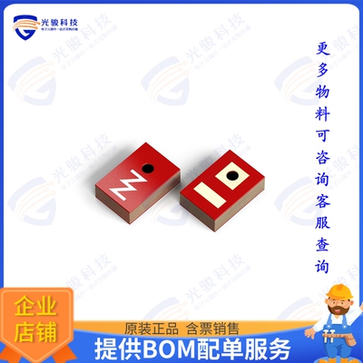 NN02-101 射频元件NANO MXTEND MULTIBAND ANTENNA