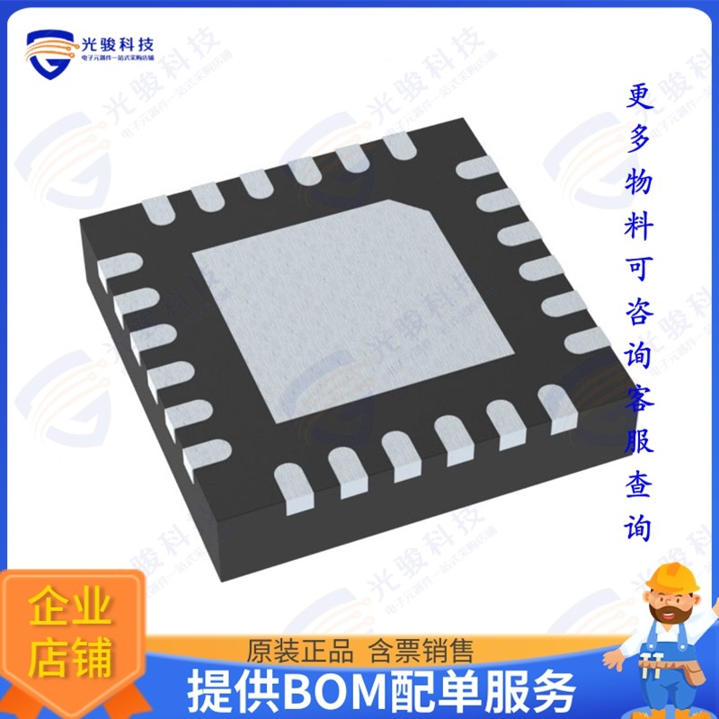 HMC342LC4 射频元件IC RF AMP GPS 13GHZ-25GHZ 24QFN