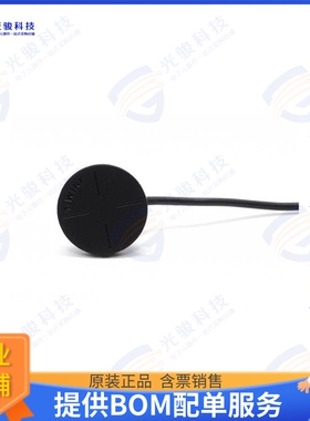 1W -H3-03 射频元件RFID READER WITH 1-WIRE OUTPUT