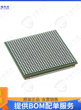 TMS320C6657CZHA25集成电路IC DSP FIX/FLOAT POINT 625FCBGA