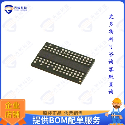 W971GG6NB25I集成电路IC DRAM 1GBIT SSTL 18 84TFBGA