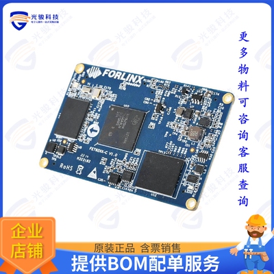 FORLINX-FET6254-C+142GSE8GIB11集成电路TI AM6254SOM,2GB DDR4,