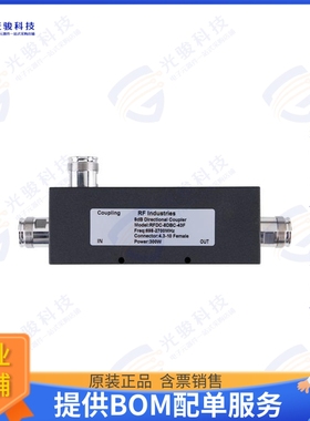 RFDC-8DBC-43F 射频元件8 dB; 4.3/10F; IP65; PIM