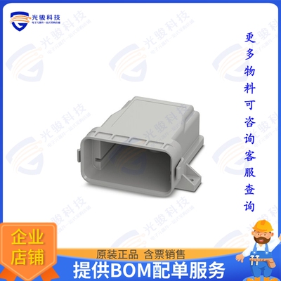 1186431 射频元件SNAP-IN LOCKING NON-VENTED ENCLO