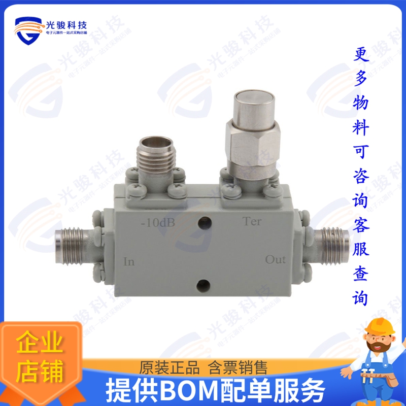 FM2CP1125-10 射频元件COUPLER 8-40 GHZ 30 W 2.92MM