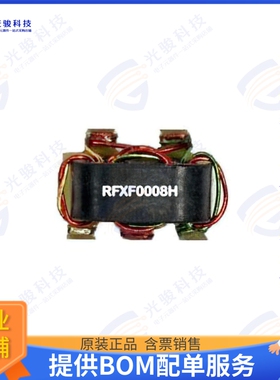 RFXF0008HSR 射频元件45 TO 1218MHZ 1:2.78 TRANSFORMER