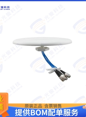 PE51241 射频元件Indoor DAS Ceiling Omni Antenna,