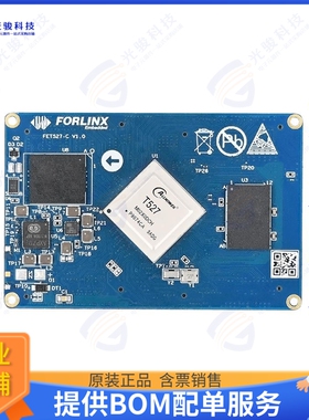 FORLINX-FET527N-C+182GSE16GIA11集成电路Allwinner T527N, SOM,